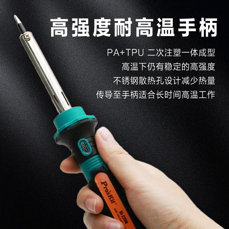 Baogong (Pro sKit) lead-free long-life soldering iron 60W external heating type single economical SI-229H-60