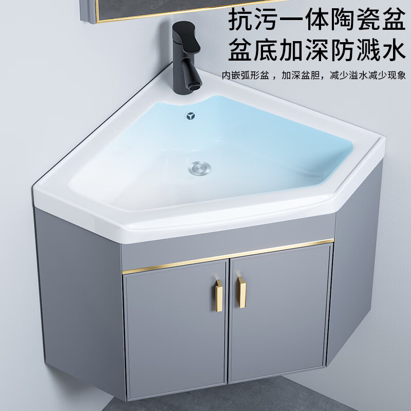 Jomoo's new triangular bathroom cabinet combination washbasin corner small bathroom washbasin balcony small washbasin 38cm new light gray triangular cabinet + triangular mirror cabinet