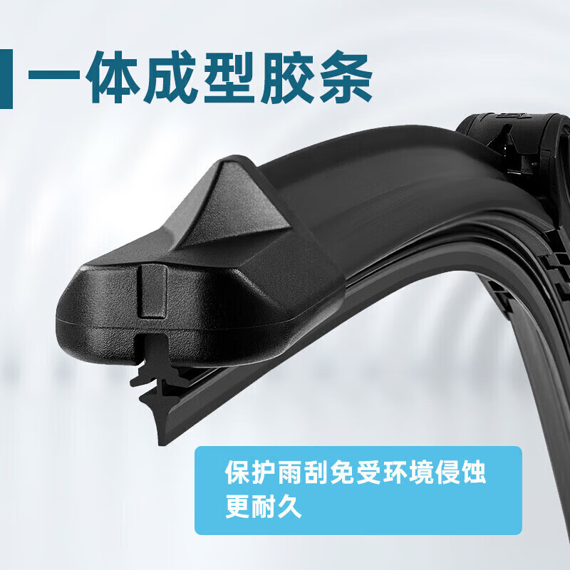 Valeo (VALEO) graceful wiper boneless wiper pair U-shaped 24/14 Honda Lingpai Honda Fengfan