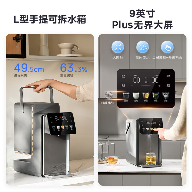 Midea Little Rubik's Cube Plus Instant Hot Cooked Water Dispenser Electric Thermos Bottle Electric Water Bottle Kettle Electric Kettle Insulation and Constant Temperature Integrated True Boiling Dechlorination 32FPRO 5L 100% True Boiling 3 Seconds Instant Hot Cooked Water Machine