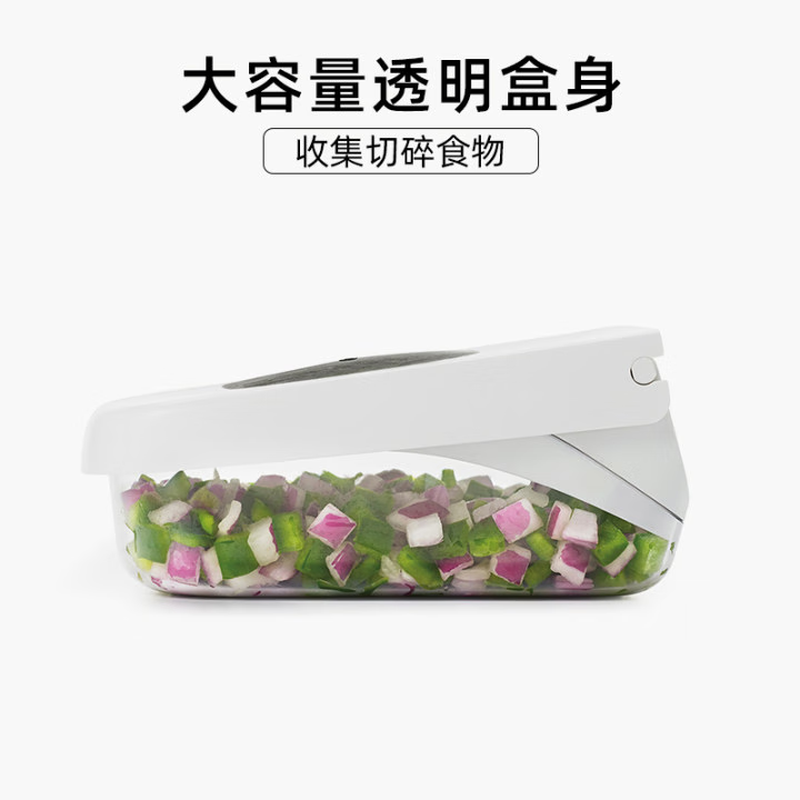 OXO small vegetable and fruit cutter, vegetable and fruit easy home uniform dicing device, kitchen vegetable chopper