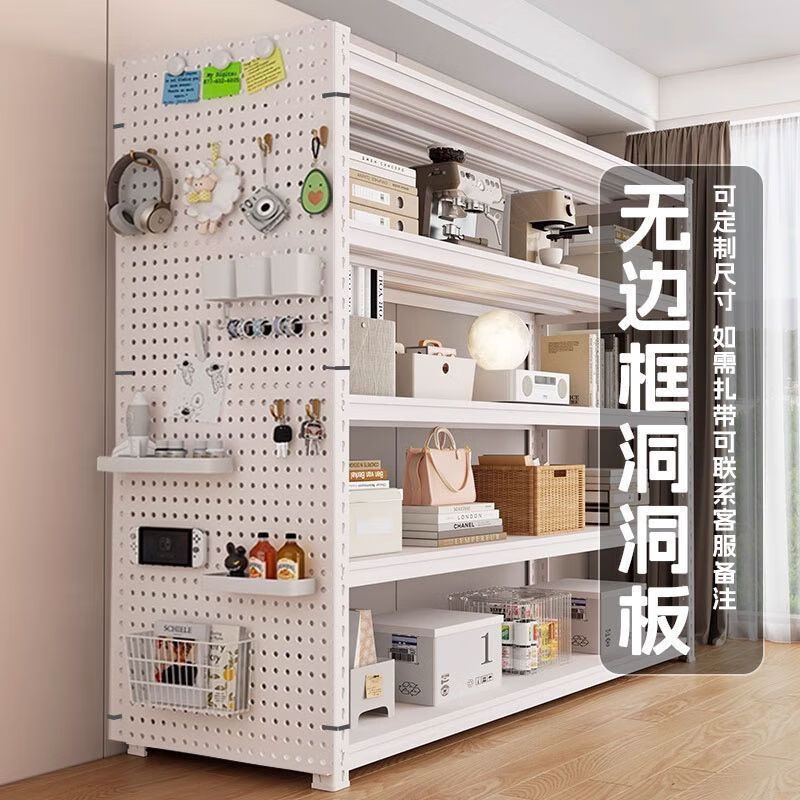 Frameless hole board shelf side panel display rack can hole board mobile phone accessories jewelry rack hardware tools white borderless delivery tie 20*50 cm free hook 5 pcs
