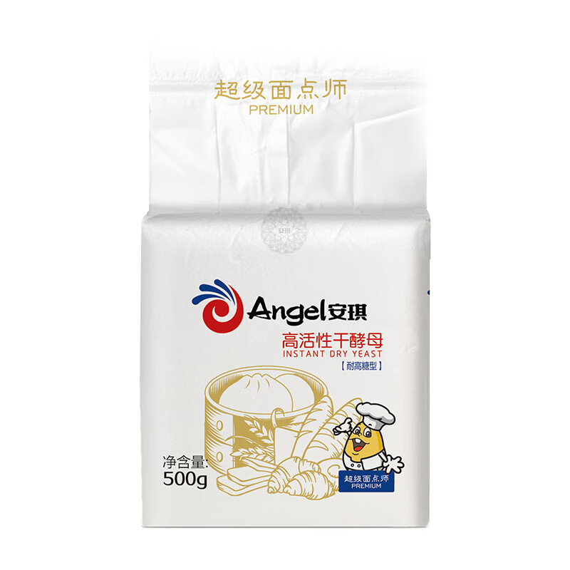 Angel highly active dry yeast powder 500g high-sugar resistant baking powder household baking ingredients for bread steamed buns
