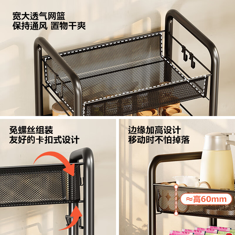 Yicai Nianhua Kitchen rack floor-standing movable trolley vegetable basket storage rack living room snack storage rack 1058