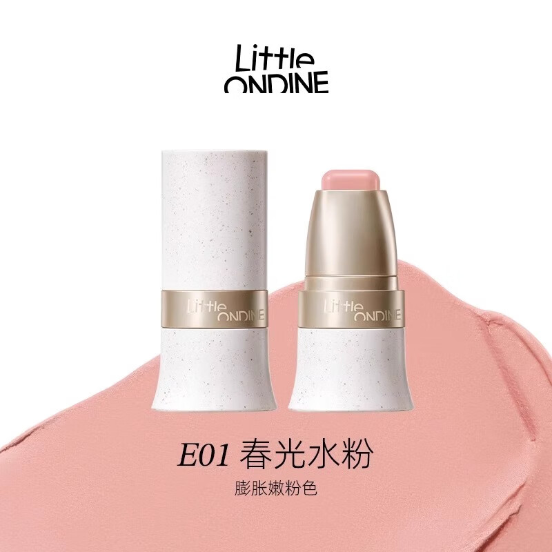 Xiao Ao Ting lipstick multi-purpose stick, blush cream, natural nude makeup, brightening and contouring, one stick multi-purpose stick, swelling color girl, multi-purpose stick for color play #E01 spring gouache, 4g fake one, pay ten