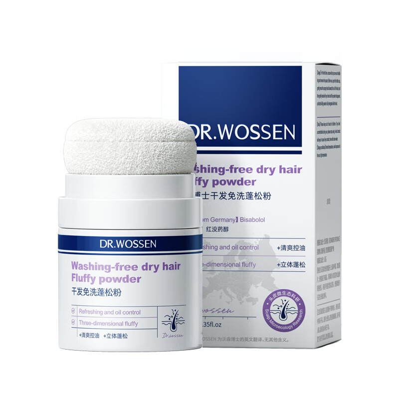 Dr. Watson fluffy hair fluffy no-wash oil control dry hair powder lazy oil head bangs degreasing artifact for men and women 10g/bottle