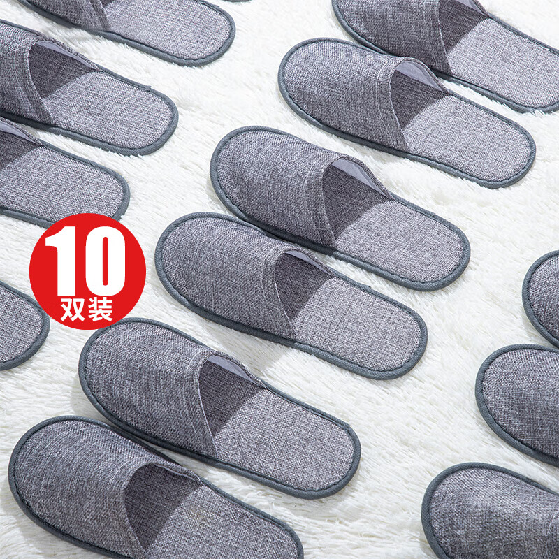 Miguang 10 pairs of disposable slippers for men and women traveling on business trips, home hotels, non-slip linen cotton thickened gray