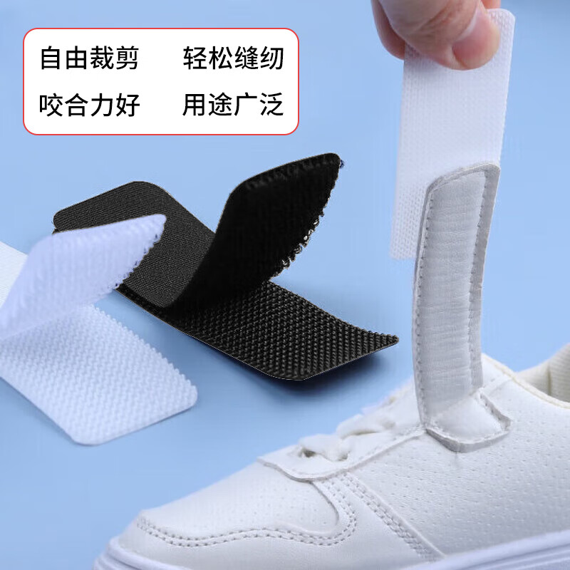 HAILE Glue-free Velcro Cable Tape, Mother-in-Line Fleece Self-adhesive Tape, Sewn Black 2cm Wide Hook Surface, Wool Side, 2 Rolls, 2 Meters Each SZD-2H-2M