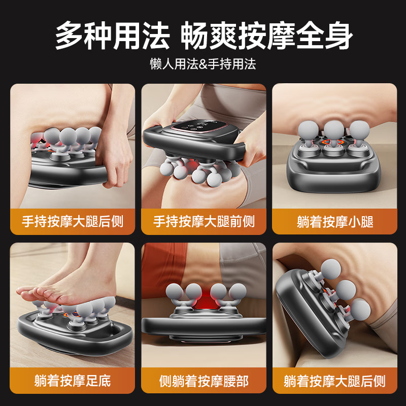 KONKA 12-head fascia gun twelve-head fully automatic kneading whole body massager leg massager cervical spine calf muscle waist multi-head neck membrane birthday gift for girls and boys