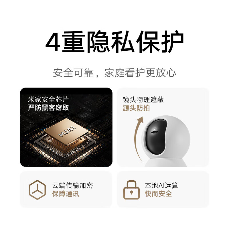 Xiaomi smart camera 4 home PTZ camera 8 million pixels 4K ultra-clear indoor monitoring 360 degrees no blind spots with night vision mobile phone remote baby pet baby mother and baby