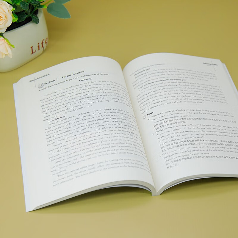 Freight Agent English (Textbook Series for Logistics Management Majors in Colleges and Universities, Logistics Enterprise Job Training Series)