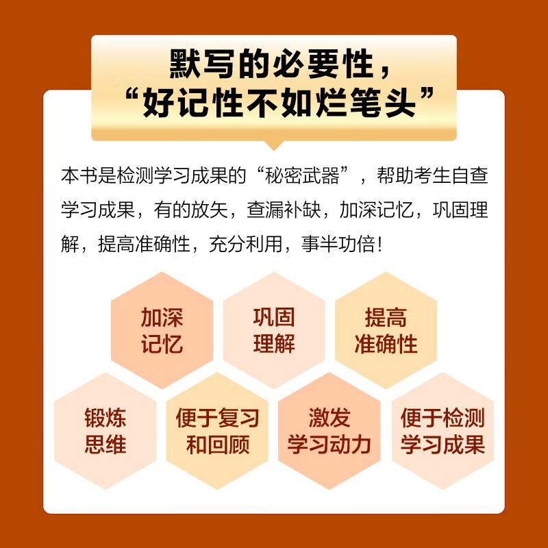 System Architect Dictionary