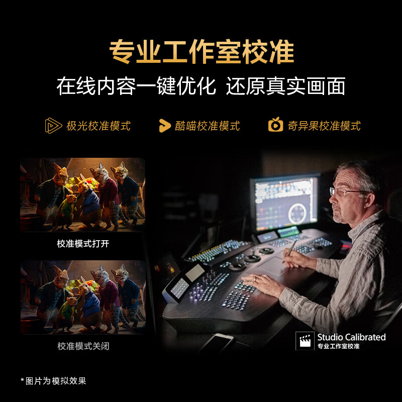 Sony (SONY) flagship model K-75XR51Z Sony TV 5 series 75-inch XR50 series 64G 2025 new product MiniLED XR chip first-class energy efficiency national subsidy