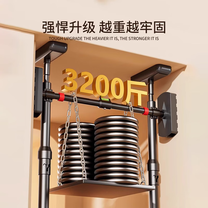 Maifeite horizontal bar home indoor wall fixed pull-up no punching floor-standing adult home fitness children's boom 67-85cm wall distance width non-firm return/safety anti-slip