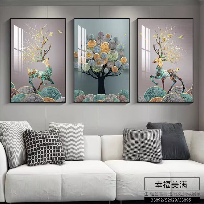 New living room decorative painting, high-end sofa background wall hanging painting, light luxury atmosphere mural, restaurant bedroom painting, Shilairun 40*60 triple high-definition dust-proof screen