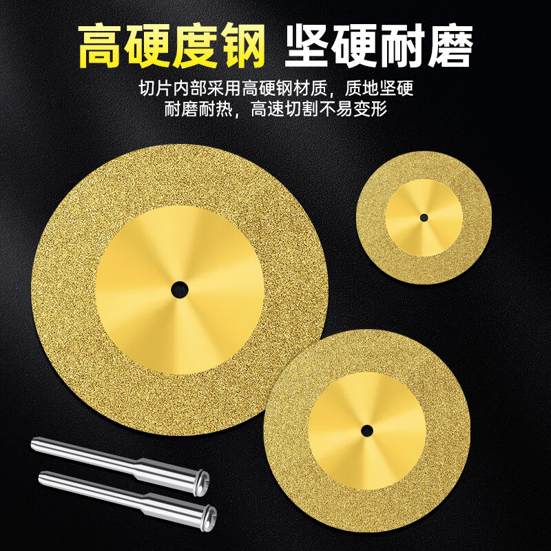 Lichang titanium-plated diamond small slice tile glass ceramic jade cutting piece beauty seam tool special seam clearing polishing piece titanium-plated 16mm (2 pieces + 1 rod)