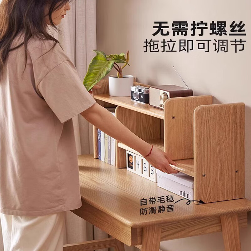 Small craftsman simple bookshelf solid wood desktop storage rack storage rack desk vertical retractable bookshelf solid wood color
