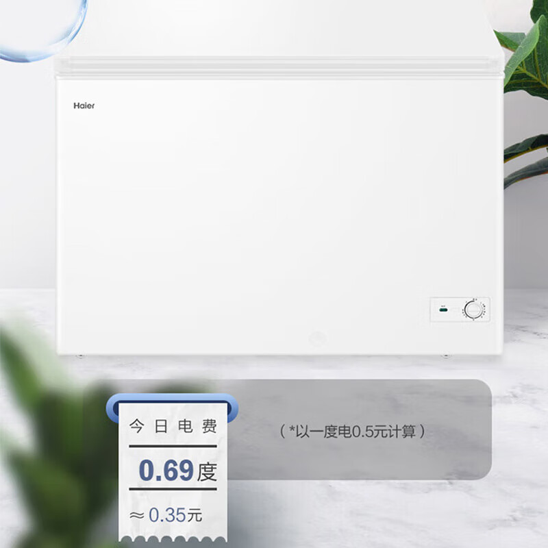 Haier Freezer Commercial Large Capacity Household Refrigerator Dual-Purpose Freezer Refrigeration and Freezing 300L or More Level One Energy Efficiency Energy Saving Horizontal Low Temperature Full Freezing Quick Freezing Preservation Cabinet Upgraded Frost Reducing Level One Energy Efficiency + PCM Antibacterial Liner 300L