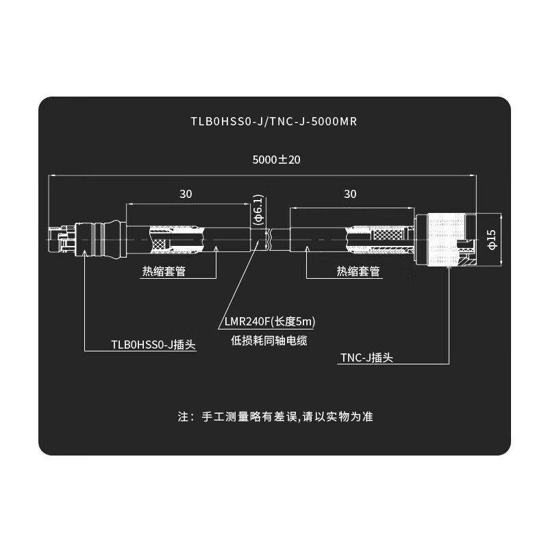 Qantop Beidou handheld dual-model user unit external antenna anti-interference satellite multi-frequency one-line antenna 25 meters QT-DBX04