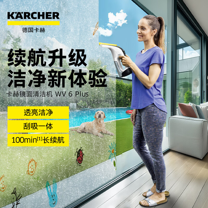 KARCHER Official Refurbished Machine New Original Imported Wireless Window Cleaning Machine 100 Minutes Long-lasting Battery Mirror Glass Tabletop Suction and Scratching All-in-One Machine WV6 White