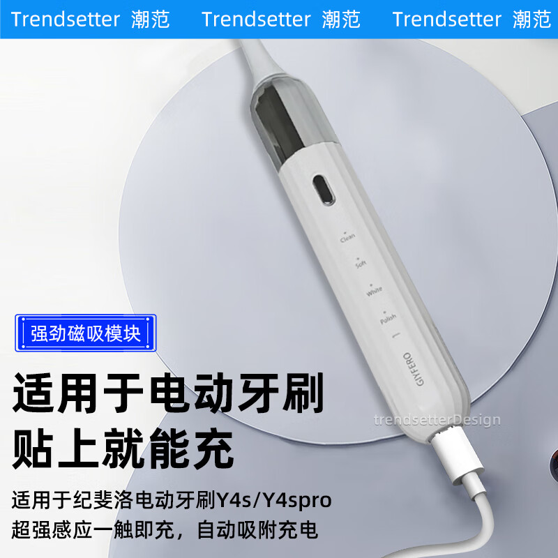 Trendy style suitable for adult products, toys, Jasperbond/out of control second generation instant tide ice cream, cat claws to explore the spring, shy, shocking egg, charging cable, magnetic two-point data cable, 5mm charger