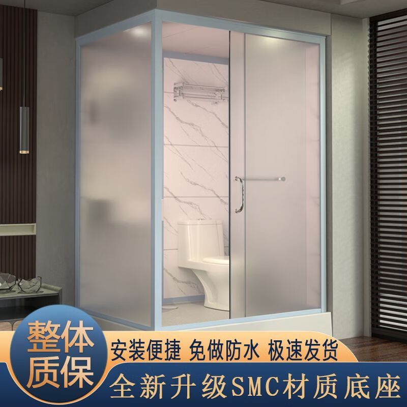 JOMOO's new integrated shower room bathroom integrated toilet mobile integrated bathroom household partition door waterproof toilet 140*110 side door with toilet and no steam