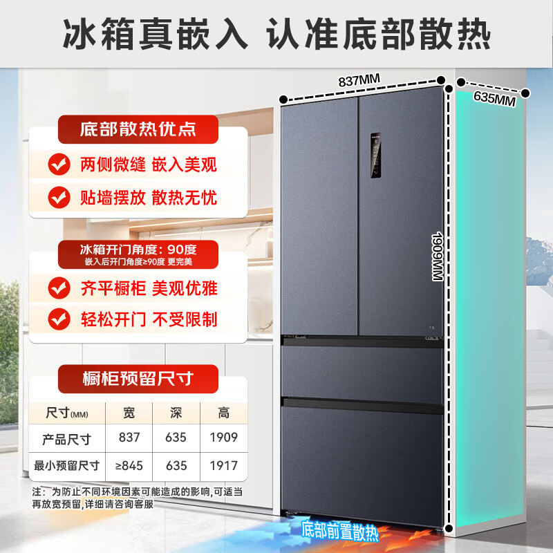 MeiLing Wuyou embedded refrigerator 511 liter French door multi-door household ultra-thin zero embedded dual system dual cycle energy efficiency air-cooled frost-free state subsidy refrigerator Wuyou embedded BCD-511WP9CZX mysterious gray