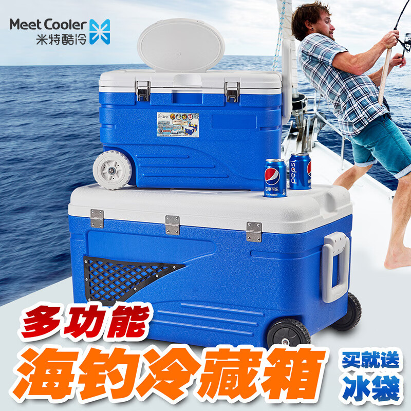 Miter Cool Outdoor Insulation Box Extra Large Wheeled Car Seafood Cooling and Fresh Refrigeration Box Ice Bucket Fishing Box Sea Fishing Box 180L Skylight