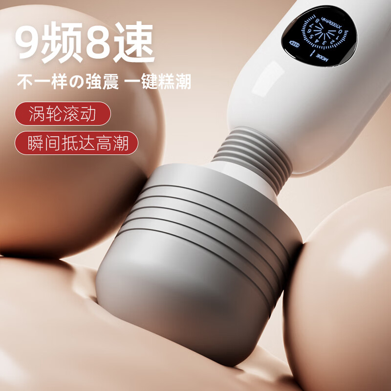 Jiyu av vibrator for women, adult self-comforter for physiological massage, couple's bed helper, large-scale toy (heating model), plus fun headgear, variable frequency strong vibration, big head fit + fun gift package