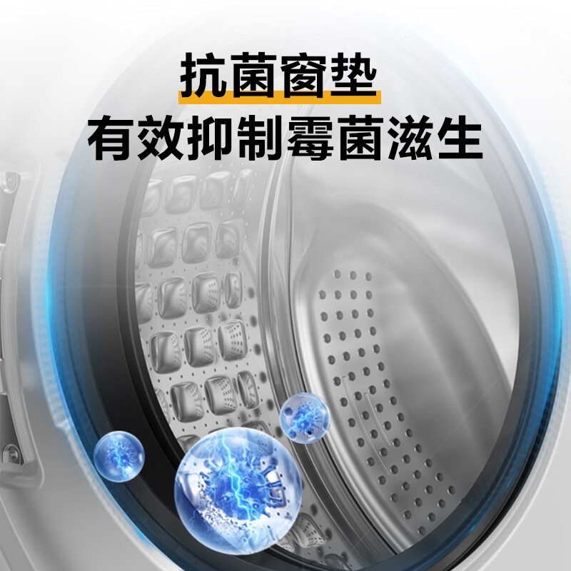 Haier washing machine drum fully automatic product for lazy people 10kg large capacity washing and drying integrated first-class energy efficiency sterilization frequency conversion ultra-thin trade-in national subsidy 20% 10kg elution + 1.1 high washing ratio + six-dimensional shock absorption + AI smart washing