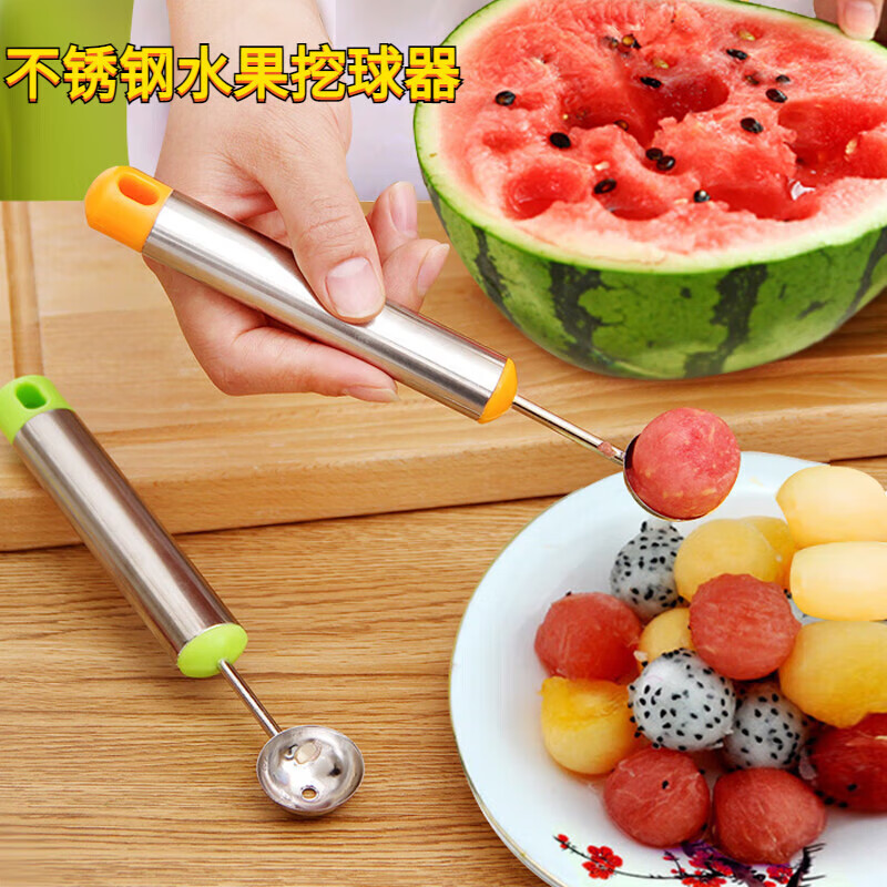 Rice harvesting fruit fork, stainless steel watermelon fruit cutter, ice cream ball scoop, multifunctional fruit scoop, carved ball scoop, carved knife