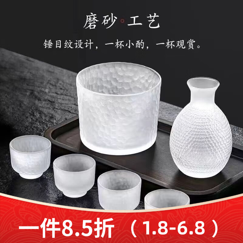 FX Sake Set Sake Glass Shot Glass Wine Pot Rice Wine Umemi Green Plum Wine Special Creative Wine Set Main Image Sake Pot + Four Cups + Wine Warmer with Cork