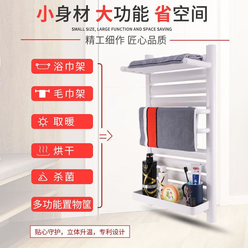 Kaogai bathroom small basket radiator household copper-aluminum composite wall-mounted towel rack bathroom central heating radiator steel 7+4 towel rack pole height 60 0mm