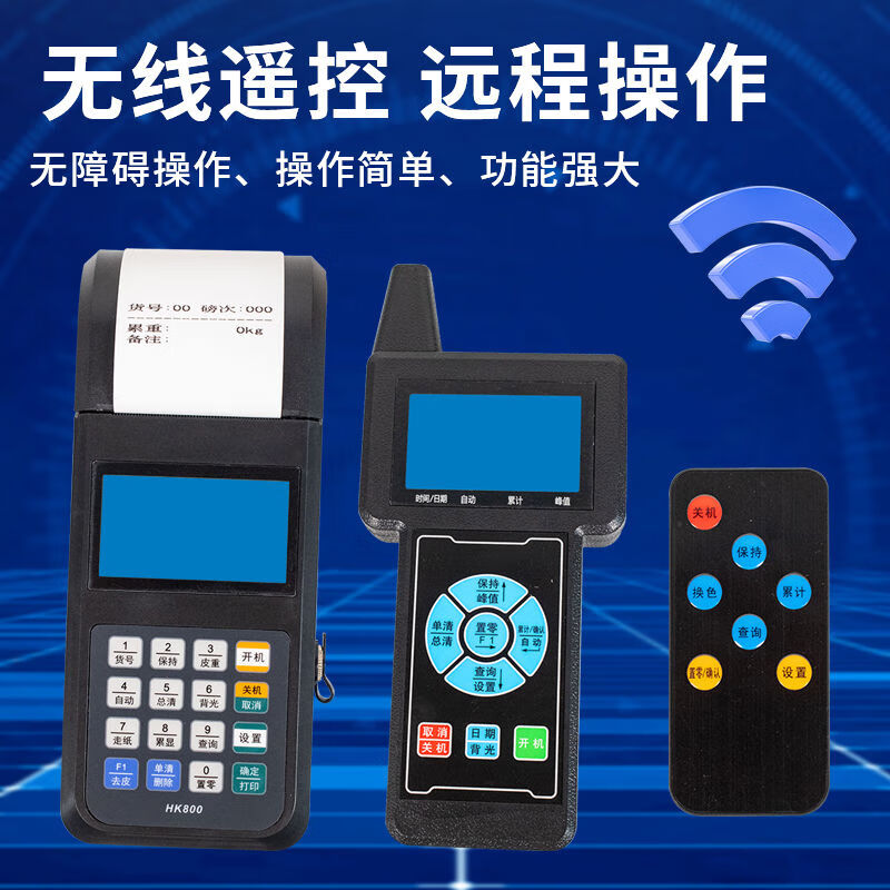 Guisong electronic crane scale 5 tons crane scale 3 tons crane scale 2t3t5t hook scale 10 tons 20 tons printed remote control crane hook scale 2 tons indoor crane scale red/green words can be switched at will