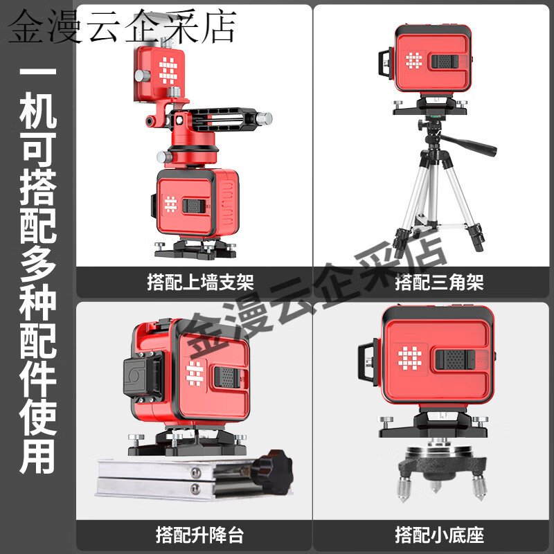 Shijing (SHIJING) 12-line green light wall-mounting instrument, floor-mounting instrument, fine level, laser leveling, outdoor strong light, high-precision, high-end 12-line red light wall-mounting instrument -7829E