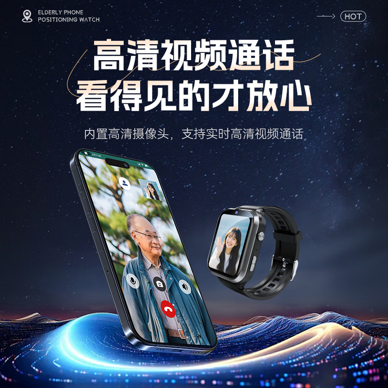 Wise Nation Elderly GPS Positioning Tracking Artifact Dementia Long Life Phone Watch Ring Intelligent Dedicated Accurate Prevention of Loss