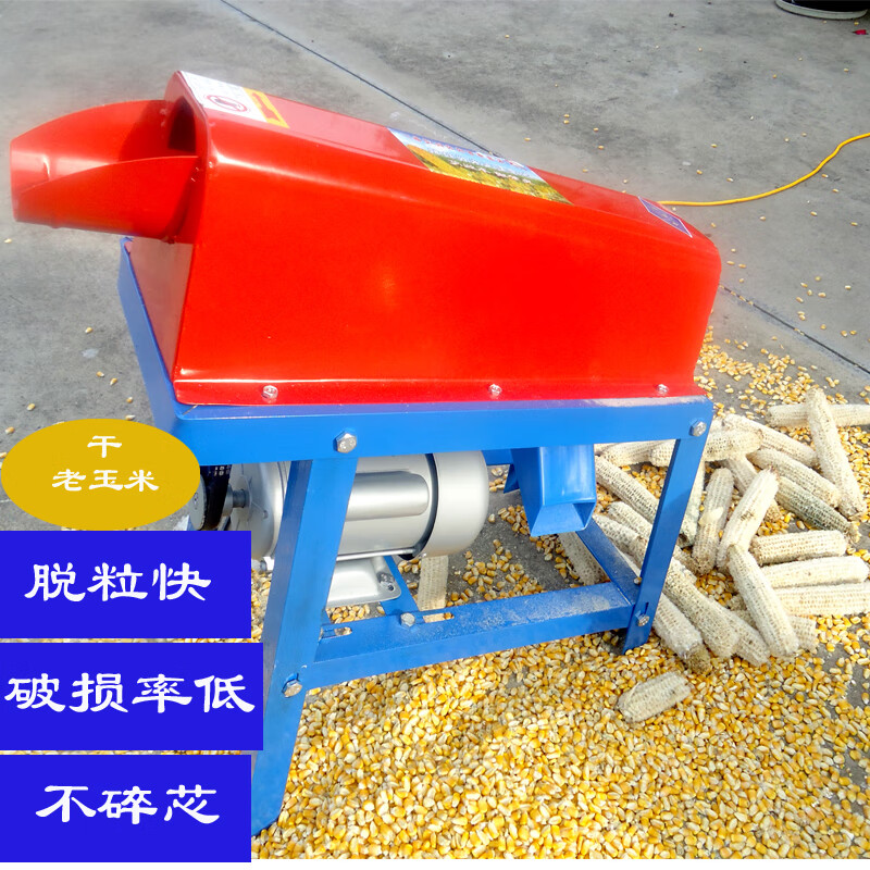 Wen Yijia factory directly supplies corn thresher, small household electric corn peeling artifact, household corn electric motor peeling corn thresher + aluminum core motor