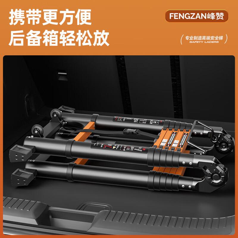 Fengzan Walking Ladder Herringbone Telescopic Ladder Portable Thickened Engineering Folding Ladder Home Multifunctional Hard Carrying Lift Ladder Bold and Thickened Anti-sway Black Orange Herringbone Ladder 2.3 Meters