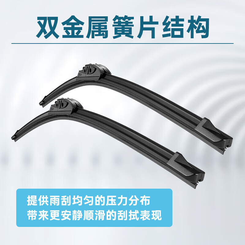 Valeo (VALEO) graceful wiper boneless wiper set 21/19 Volkswagen Lavida Classic/Lavida Qihang U-shaped interface