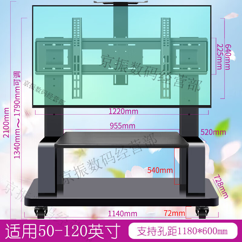 Hisense (Hisense) Skyworth applicable TV bracket removable floor-standing wheeled cart suitable for Xiaomi Hisense all-in-one machine hanging 32-75 inches universal load-bearing 300 catties/plus double storage trays