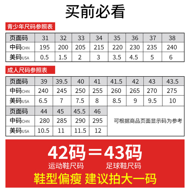 Li Ning football shoes for men and women TF broken nails for adults, teenagers, primary school students and children, breathable professional training cushioning spikes 37