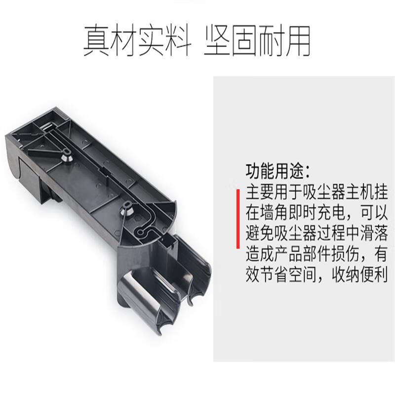 Suitable for Dyson vacuum cleaner V6V7V8V10V11V12V15G5 charging hanging stand hanging base wall hanging shelf classic universal bracket with your own charging hanging stand