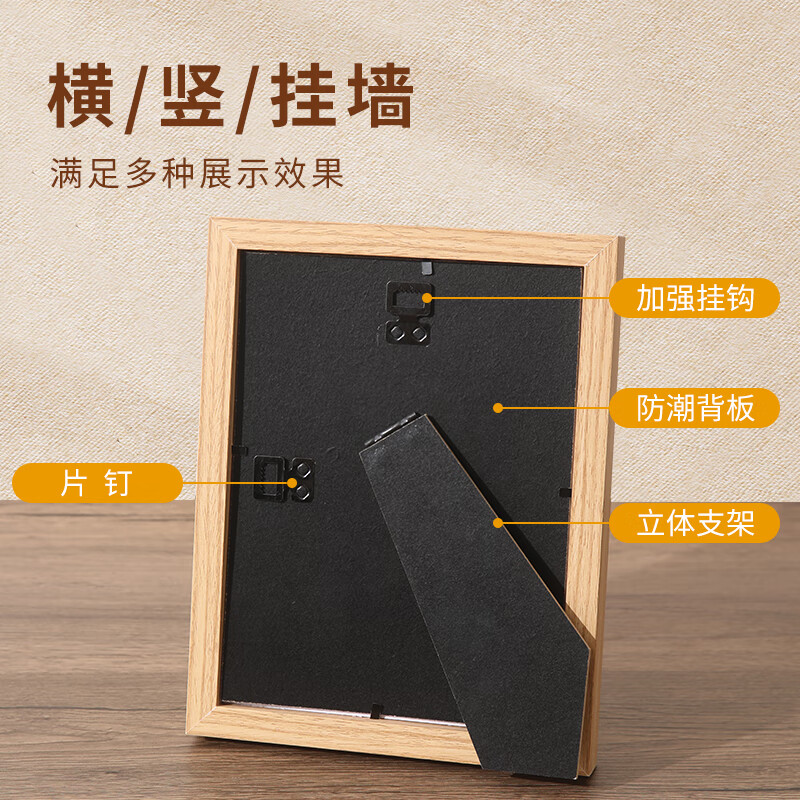 Aimo Painting 12-inch photo frame table hanging wall simple wooden photo frame children's painting framed hanging dual-purpose walnut color