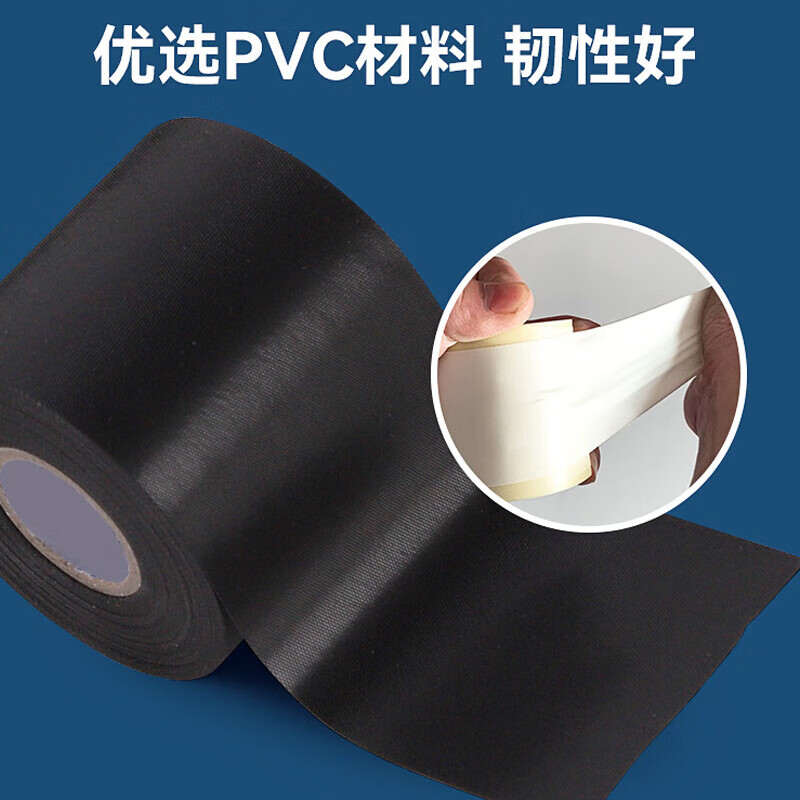 Bingyu BYT-344 air conditioning wrapping tape, insulation pipe wrapping tape, thickened copper pipe wrapping tape, black 10 rolls