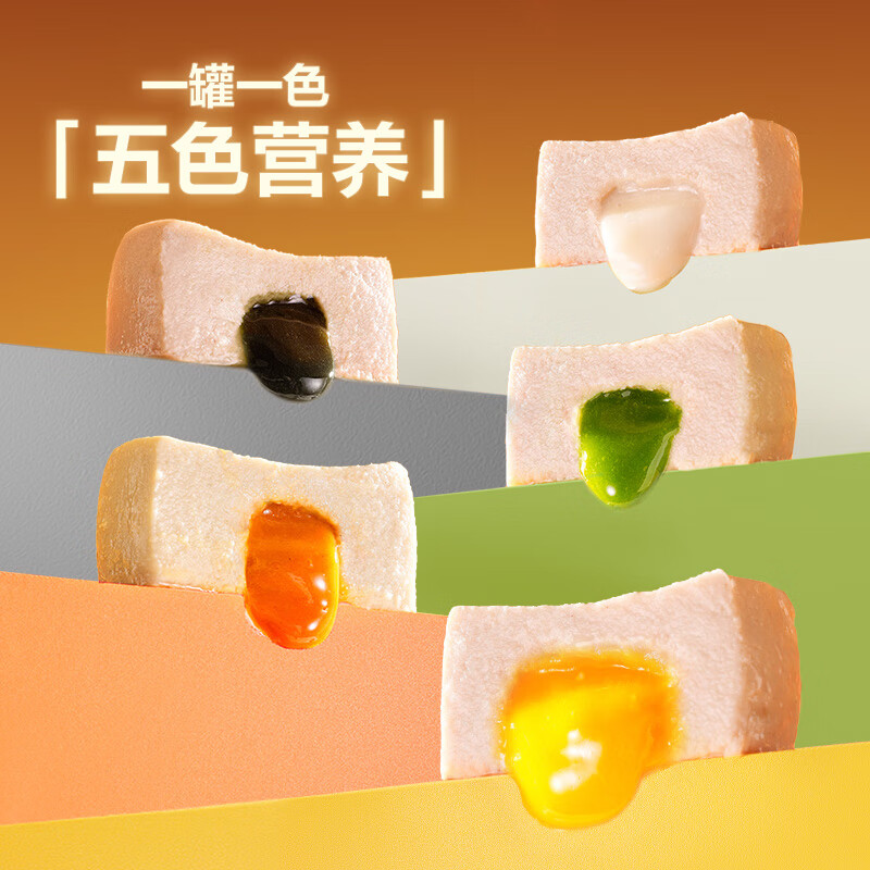 NetEase carefully selects full price cat fresh meat staple food cans cat snacks cat wet food staple food cans mixed flavors 85g*5 cans