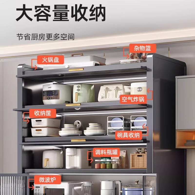 ZSVIP German multifunctional kitchen shelf microwave sideboard storage cabinet floor storage cabinet 2025 new 6-layer 120cm*44cm*178cm including installation