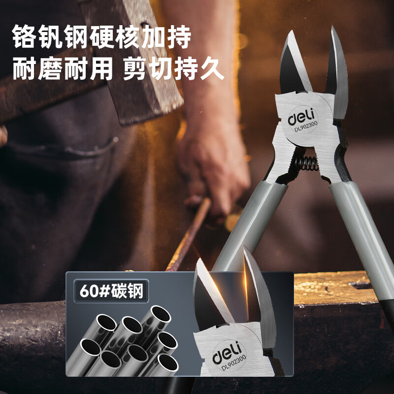 Deli 6-inch professional grade chromium vanadium steel nozzle pliers nozzle scissors electronic scissors plastic pliers diagonal pliers model wire cutting