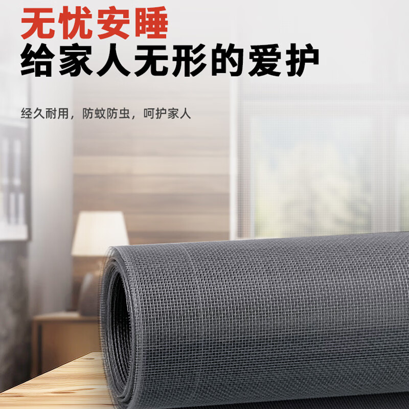 Cast solid screen window screen window dustproof and anti-mosquito thickened encryption mesh green 1.2m*10m