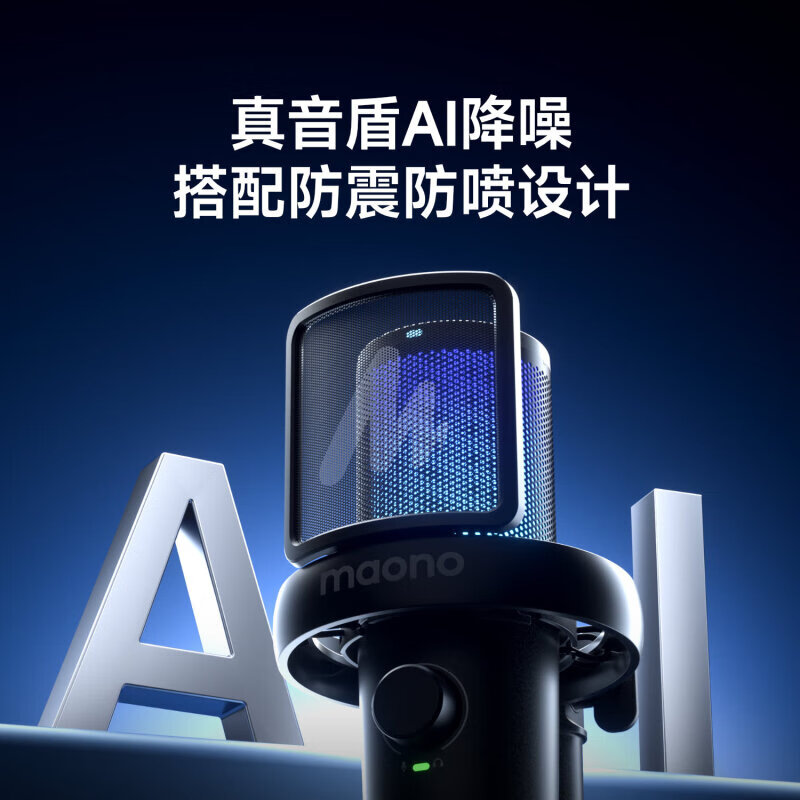 Flash Microphone Computer Wireless Radio Microphone Game Live Singing K-Sing Mobile Microphone Recording Noise Reduction Voice Modification AI Voice Changing Desktop Microphone Wired Desktop Flash Microphone DM40 DM40Pro White-Dual Bracket Model (10 Voice Changing Characters Free)