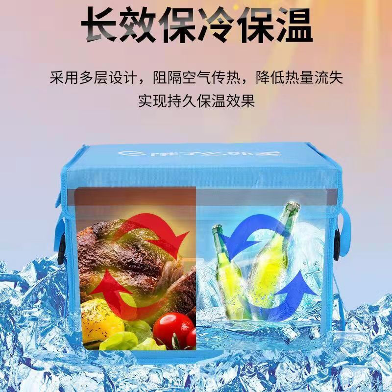 Ele.me take-out box meal box take-out insulated box thickened waterproof 30L45L62 liter rider crowdsourcing delivery box Ele.me 30 liter standard (inner bracket + pad)